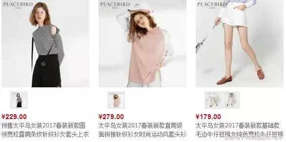 除了某宝上买东西还能在哪儿买,除了zaraur还有什么牌子