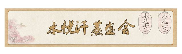 南京最便宜汗蒸馆在哪里,南京汗蒸馆十大排名含自助餐