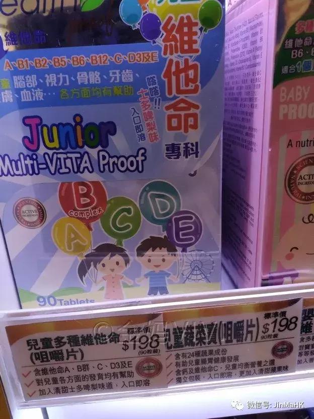 香港药房必买的益生菌,香港万宁买的成人益生菌