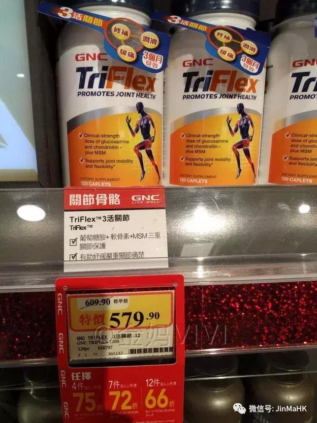 香港万宁mannings官方旗舰店,澳洲保健品swisse六款