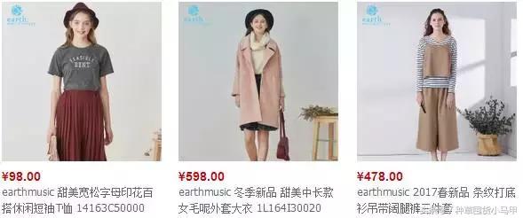 除了某宝上买东西还能在哪儿买,除了zaraur还有什么牌子