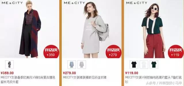 除了zara什么牌子喜欢打折,除了某宝某多还有什么购物平台