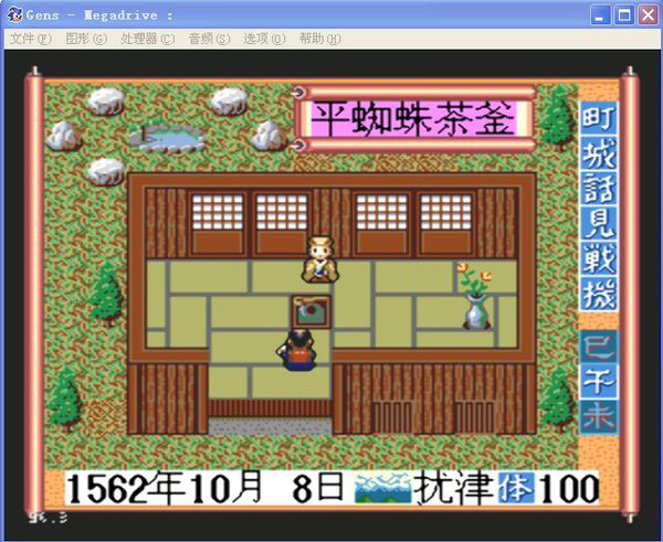 涓栧槈mdrpg鍏夋槑鍔涢噺2,md涓栧槈rpg娓告垙