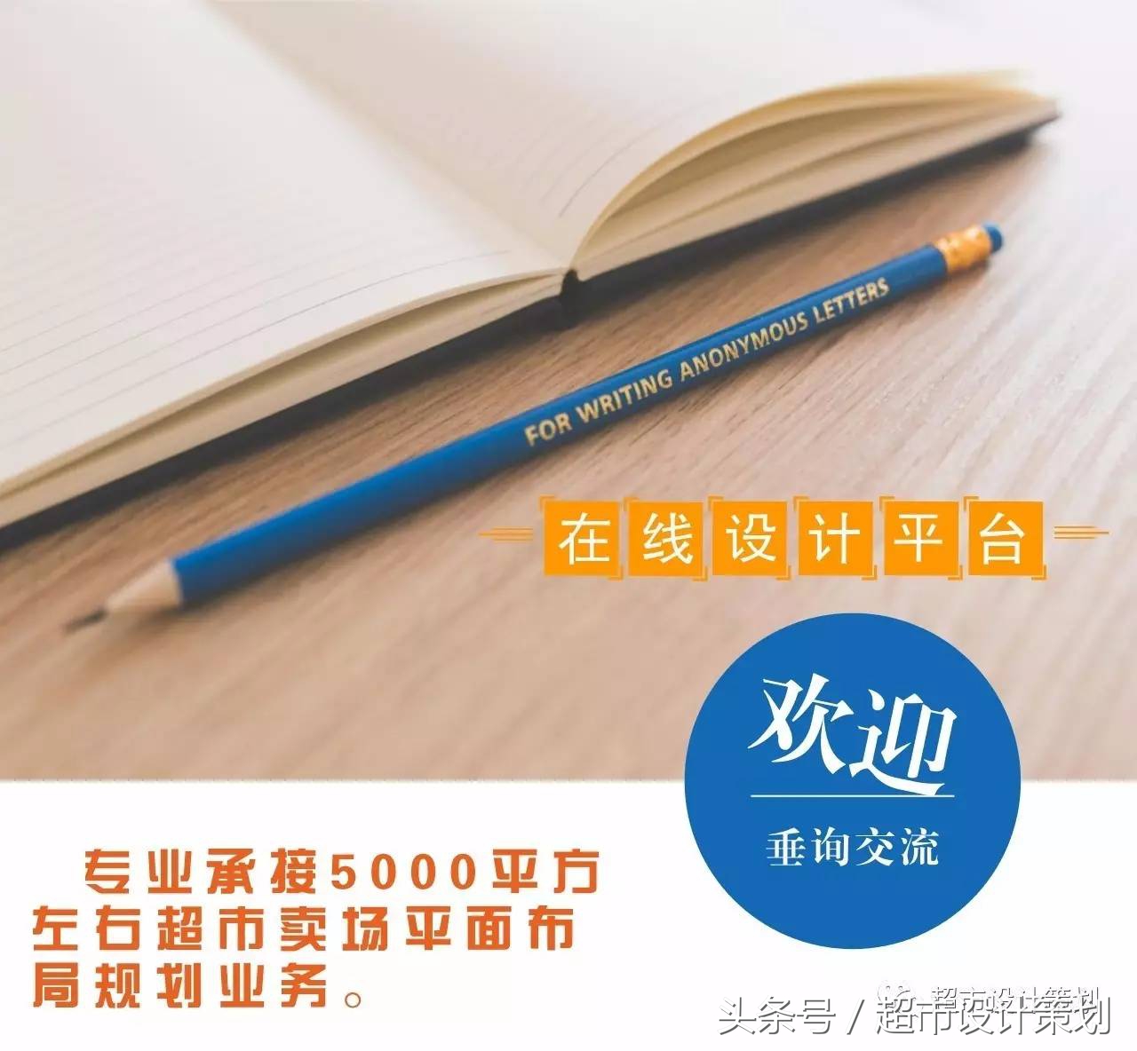 这么多精美的超市陈列图，有你喜欢借鉴学习的那种吗？