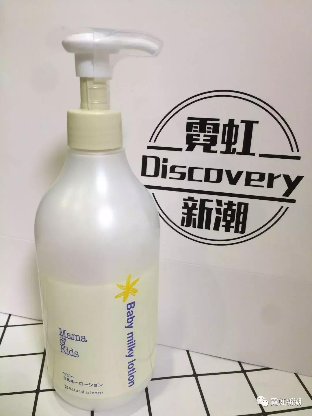 好货推荐mamakids日本著名母婴护肤品牌，专为娇嫩肌肤而设计