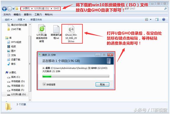 极简系统下载的系统如何安装,系统安装失败如何恢复原系统