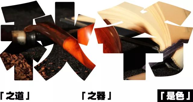 睿智和怡情——烟斗