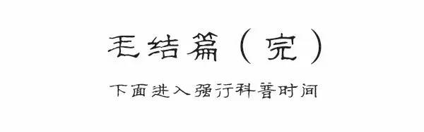 晚安故事结局反转,晚安故事反套路