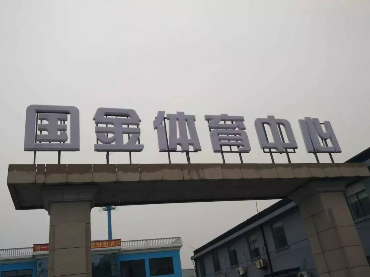 国金中心618活动,国金中心打折吗