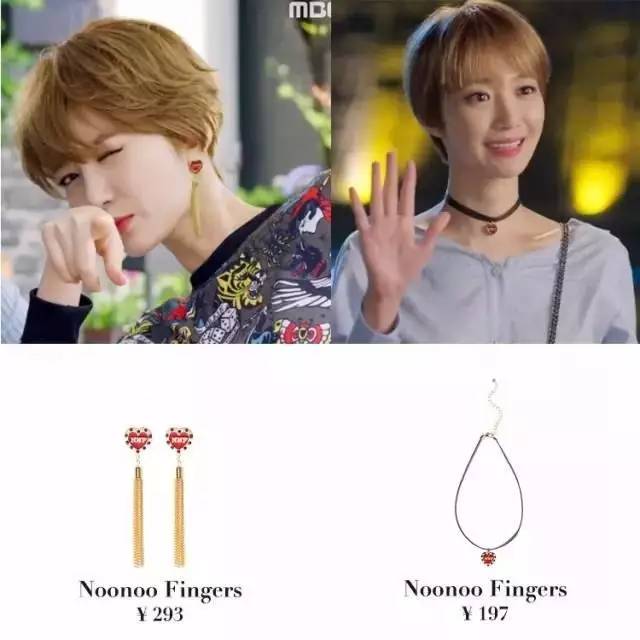 这些百元级的日韩饰品,IU、高俊熙、石原里美都在爱