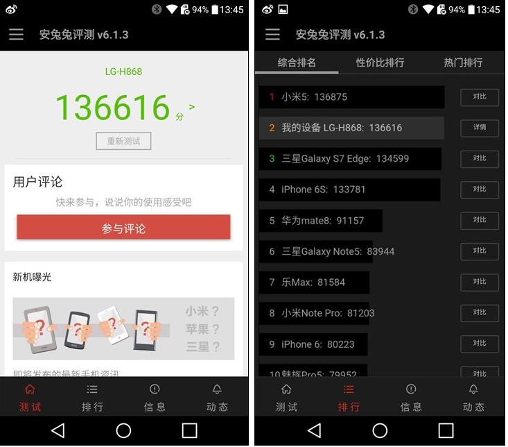 模块化可拆卸的手机,lgg5手机品质怎样