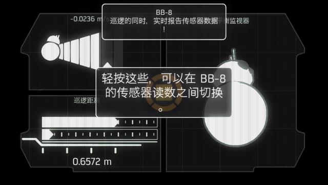 星战机器人bb-8开箱,bb8战斗机器人