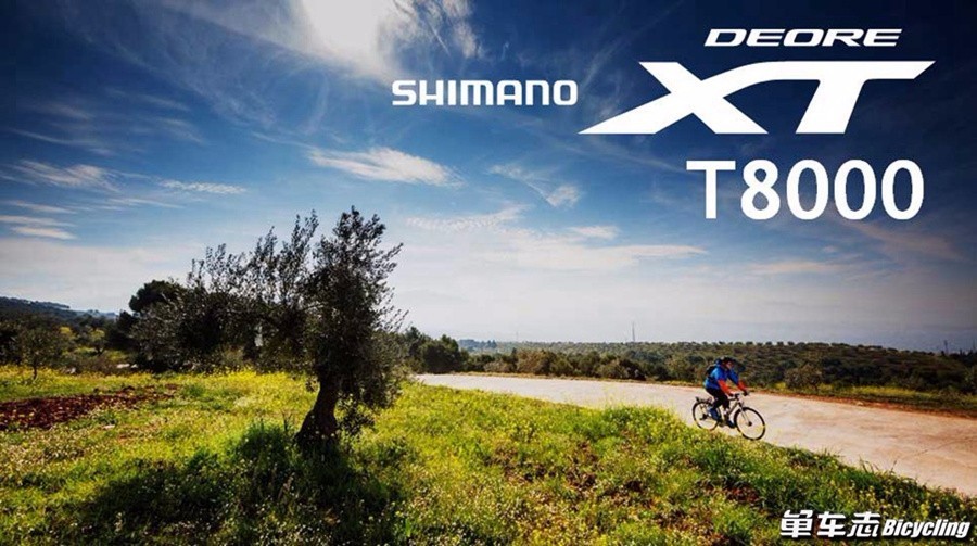 shimanodeorext濂椾欢,shimanodeore濂椾欢