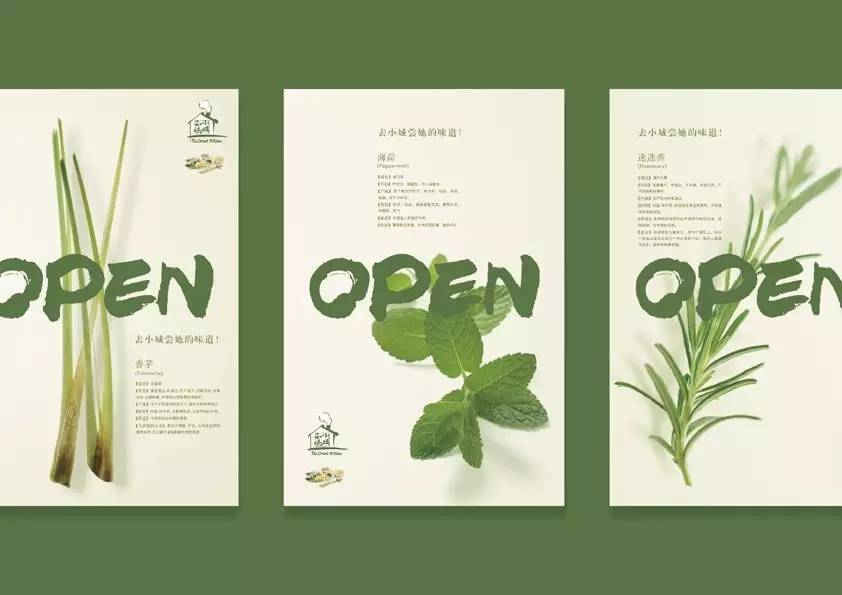 从正邦到山水,用善良和智慧找到设计公司的本分