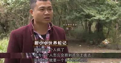 将“新白娘子传奇”转变为致富神话