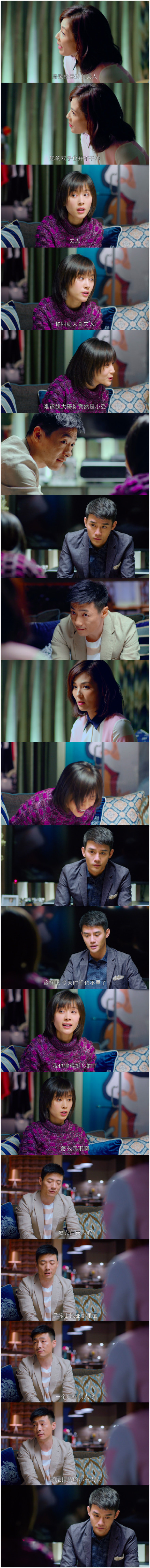 欢乐颂曲筱绡曲连杰,欢乐颂曲筱绡疯婆子