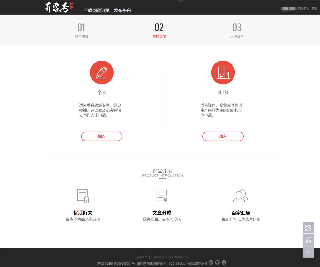 自媒体内容创业该如何去做,自媒体时代下的内容创业