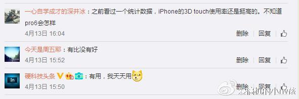 个性评测:关于魅族PRO6你们最关心的6大问题