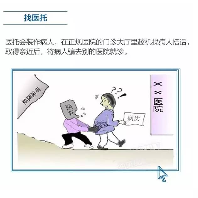 2022年天津医保三级医院,天津三级甲等医院有哪些