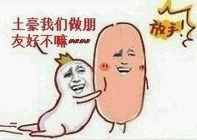 买笔记本千万不要用验货宝,买笔记本别买满配