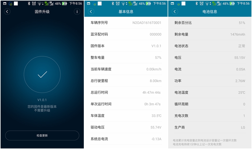 ninebotone哪个型号好,多种玩法