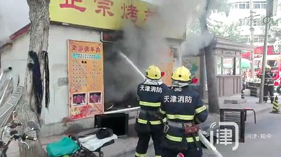烤肉店着火事件,烤肉店炭烤炉着火视频
