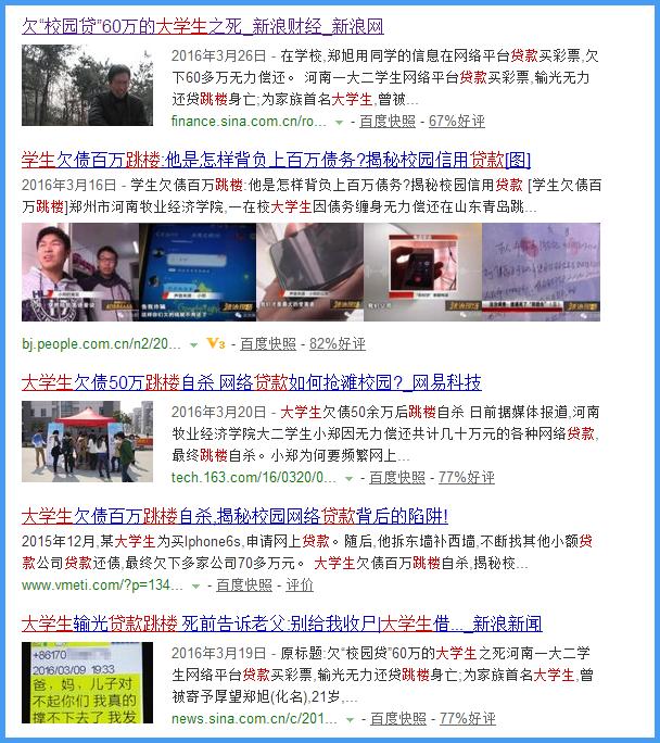 大学生陷入消费陷阱,大学生过度消费自救