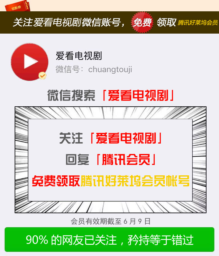 欢乐颂五美谁最值钱,欢乐颂五美情感大揭秘
