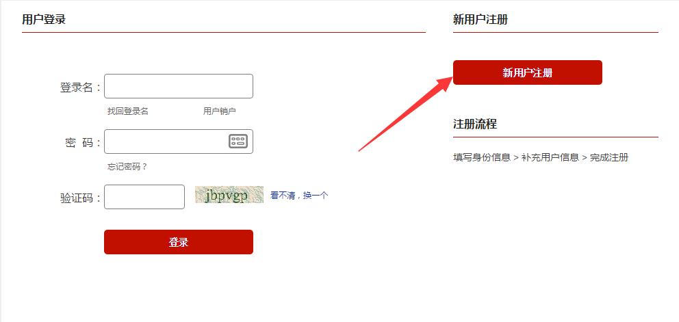 征信中心个人信用查询结果怎么看,个人信用怎么查询最快