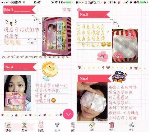 真人评测日本花王蒸汽眼罩试用,花王蒸汽眼罩女