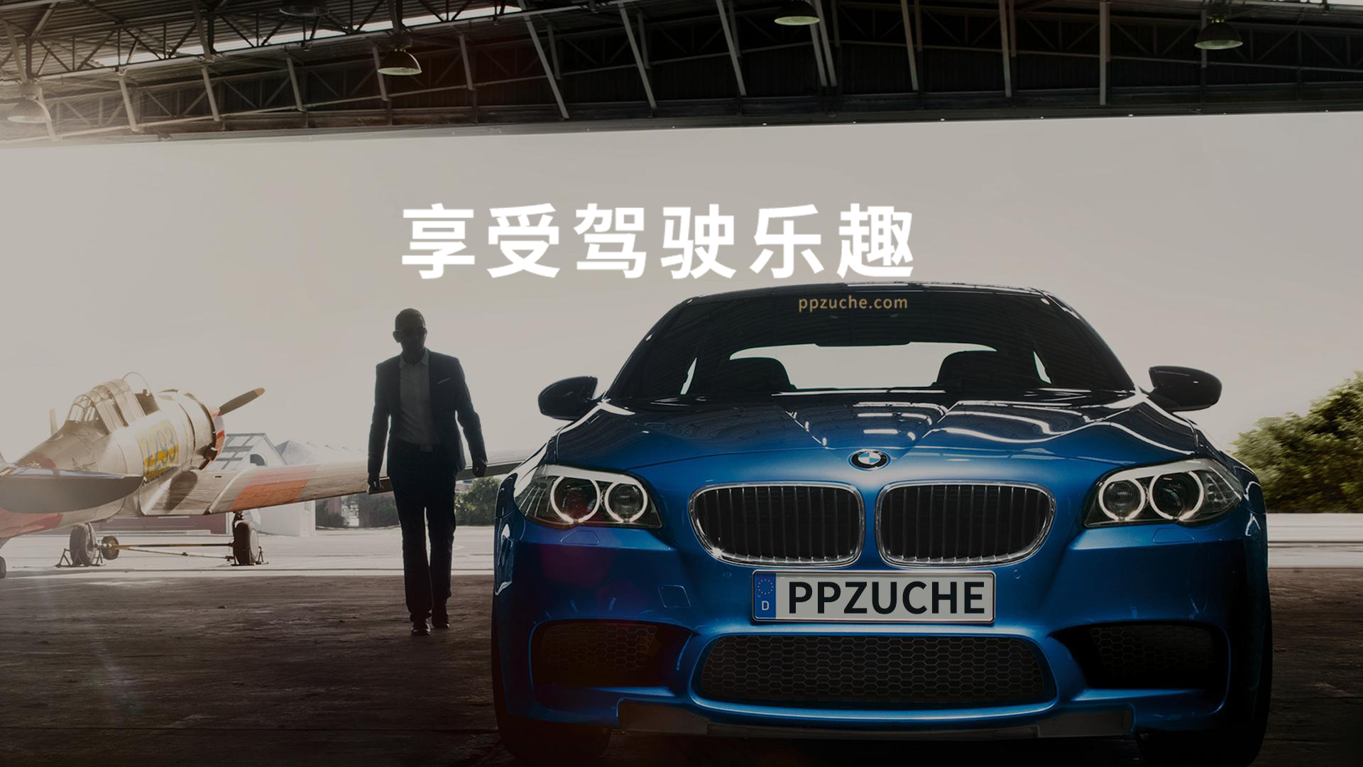 pp租车现在叫什么,共享汽车租赁市场趋势