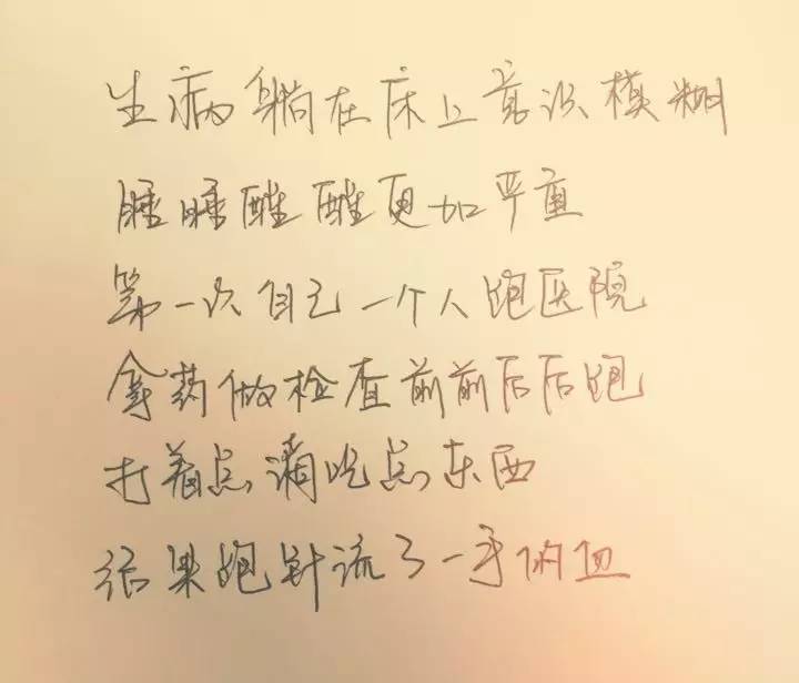 逗B叨|那些瞬间为什么击垮了你