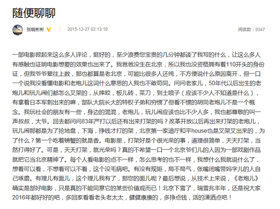 “玩死”中超标王的暖男究竟是何来头，18岁就恋上最美童星