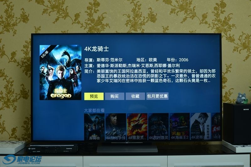 中了bjjbaojj大虾的毒新入手索尼65X9300D评测