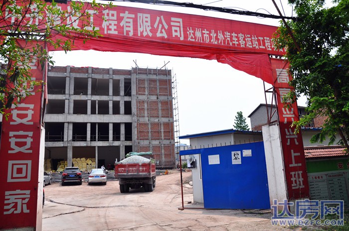 达州汽车南客站搬迁到哪里,达州汽车南站搬迁