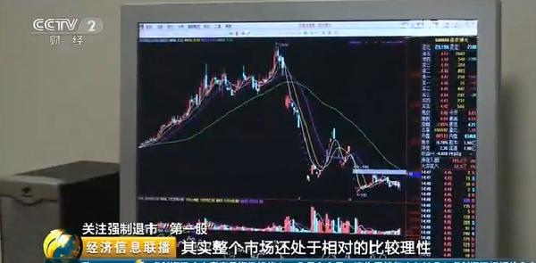 st博元退市股票怎么办,st博元股票最新消息