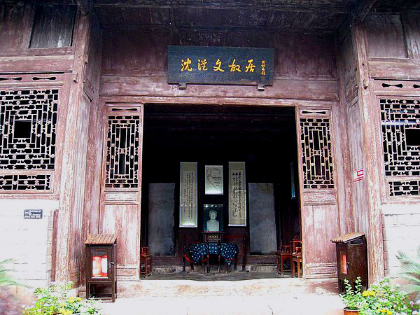 沈从文人生经历与文学创作,在凤凰听一首此生不换