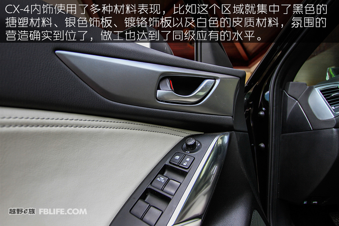 姿色醉人,一汽马自达cx4试驾视频