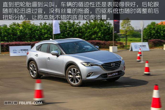 姿色醉人,一汽马自达cx4试驾视频