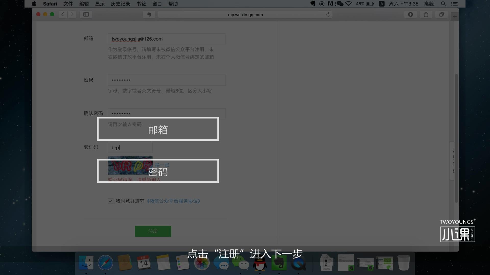 单位微信公众号怎么运营,十分钟注册微信公众号