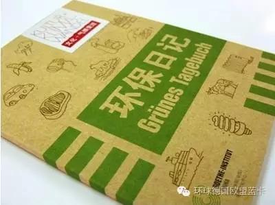 中德环保怎么样,中德环境