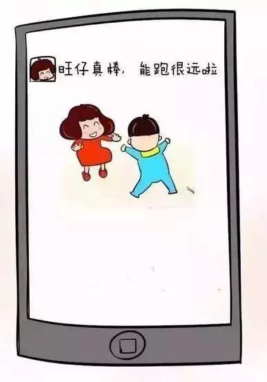 为什么妈妈喜欢在朋友圈晒娃,为什么妈妈都喜欢在朋友圈晒娃