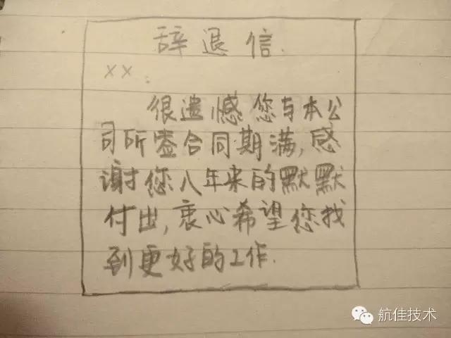 机务为什么天天熬夜,为什么机务工作时间长了