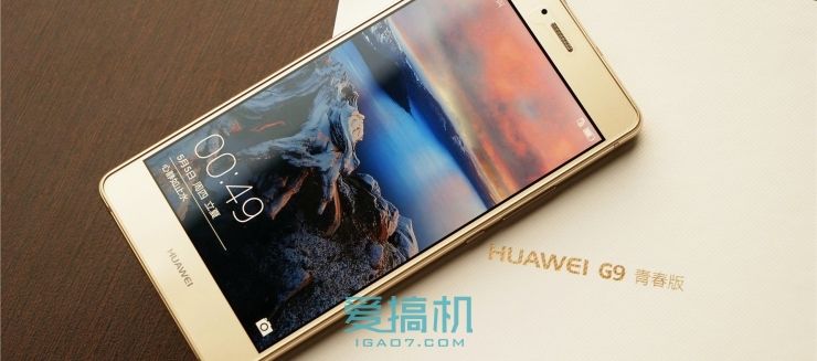 华为g9青春版落后吗,华为g9青春版到底有多好