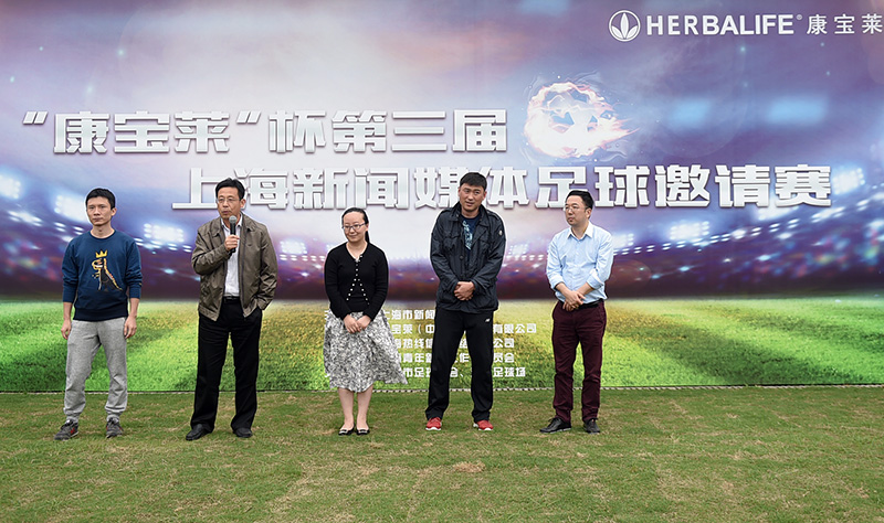 第三届上海杯赛事直播,上海足球锦标赛虞伟亮