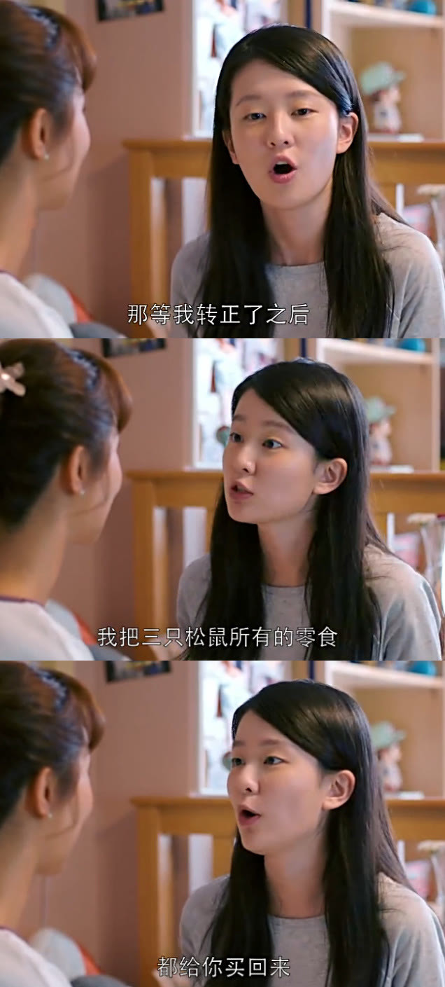欢乐颂电视剧三只松鼠广告植入,欢乐颂广告植入