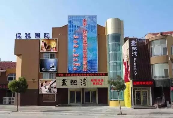 烟台蓬莱长岛最全攻略,烟台长岛旅游攻略