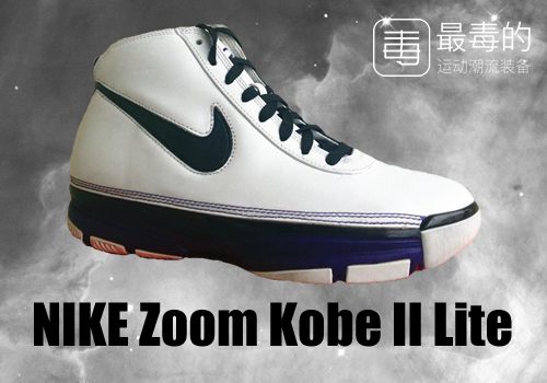 科比生涯球衣回顾,科比生涯最后一战球鞋