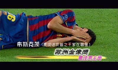 “玩死”中超标王的暖男究竟是何来头，18岁就恋上最美童星