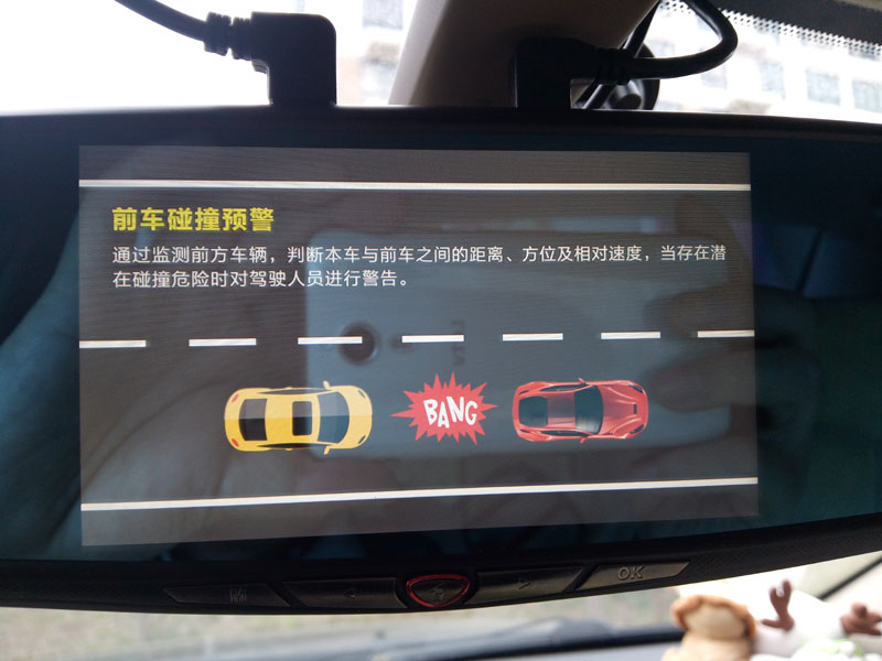 第一现场v9行车记录仪说明书,第一现场v9+行车记录仪怎么样